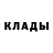 ГАШ гашик JustNiche