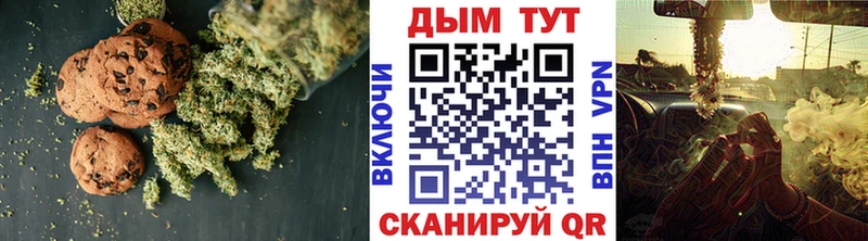 хочу   Любим  OMG ССЫЛКА  Cannafood конопля 