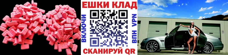 ссылка на мегу зеркало  Любим  ЭКСТАЗИ TESLA 