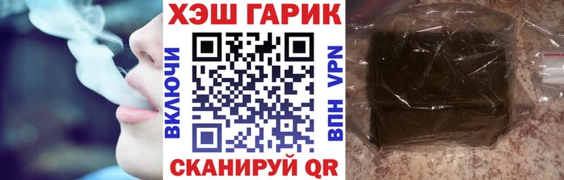 дарнет шоп  ОМГ ОМГ маркетплейс  ГАШИШ хэш  Любим 