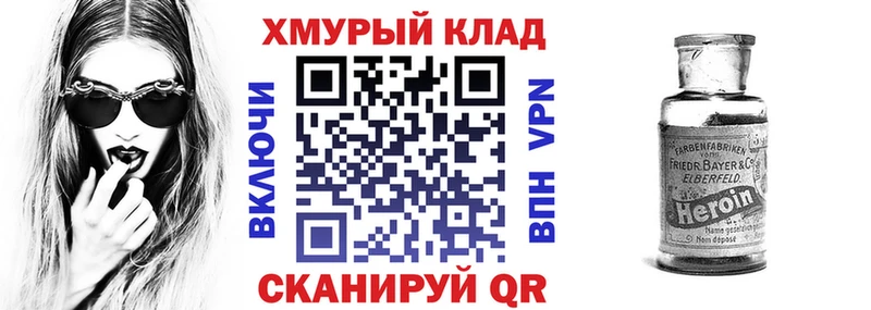 ГЕРОИН Афган  цена наркотик  Любим 