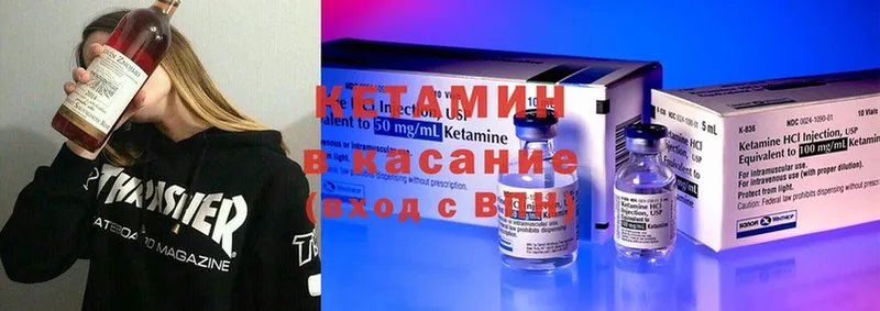 закладки  Любим  КЕТАМИН ketamine 