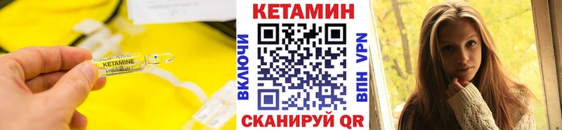 КЕТАМИН VHQ  мега сайт  Любим 