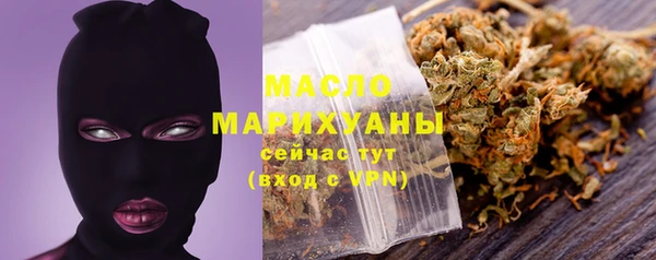 трава Майский