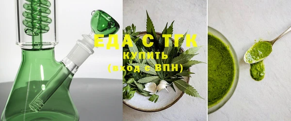 трава Майский
