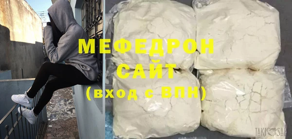 амфетамин Бутурлиновка