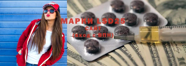 альфа пвп Валдай