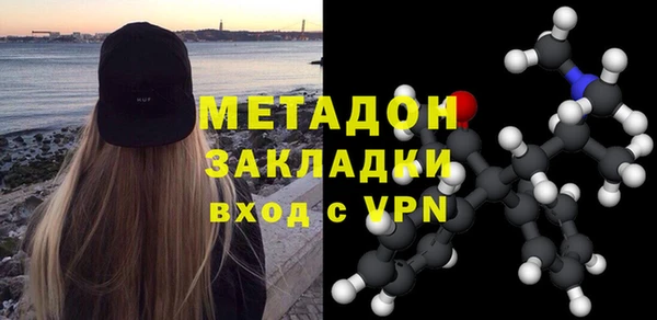 альфа пвп Валдай
