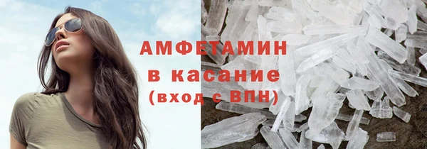 амфетамин Бутурлиновка