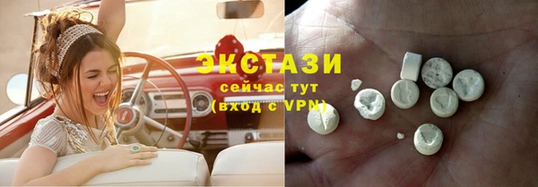 альфа пвп Валдай