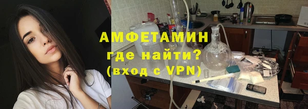амфетамин Бутурлиновка