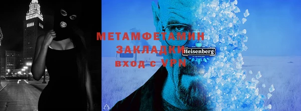 ГАЛЛЮЦИНОГЕННЫЕ ГРИБЫ Магас