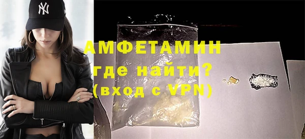 трава Майский