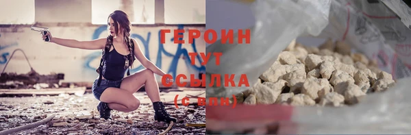 амфетамин Бутурлиновка