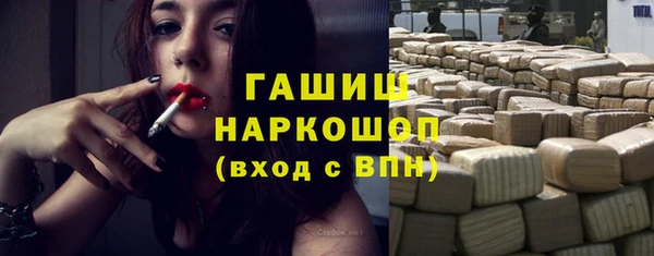 альфа пвп Валдай