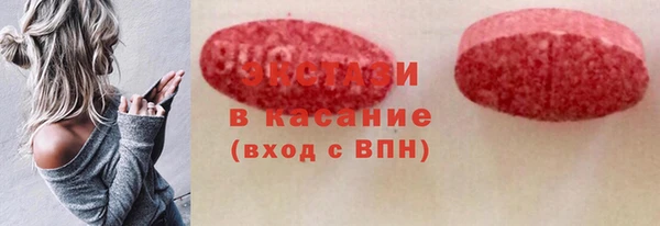 амфетамин Бутурлиновка