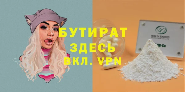 альфа пвп Валдай
