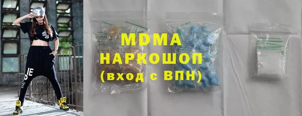 амфетамин Бутурлиновка