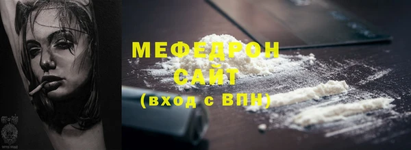 альфа пвп Валдай