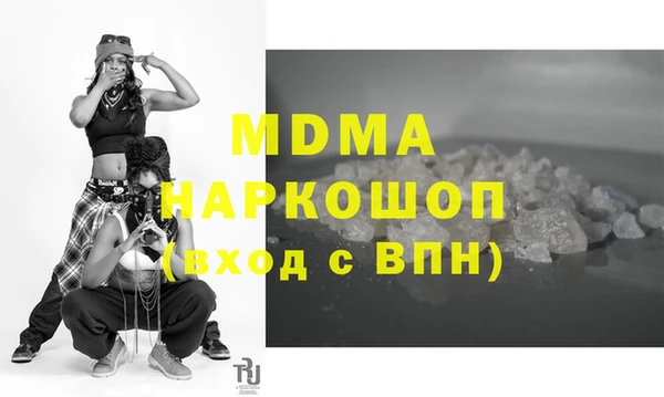 ГАЛЛЮЦИНОГЕННЫЕ ГРИБЫ Магас