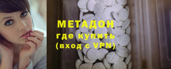 альфа пвп Валдай