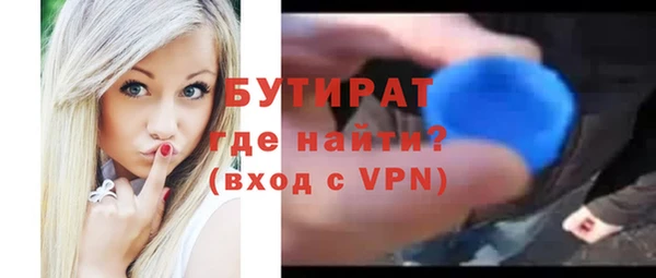 альфа пвп Валдай