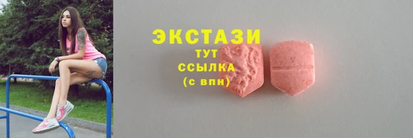 амфетамин Бутурлиновка