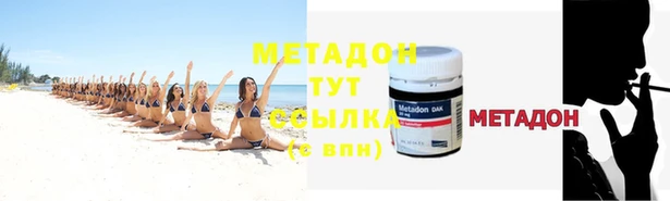 каннабис Магадан