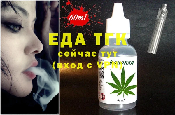 дмт Валуйки