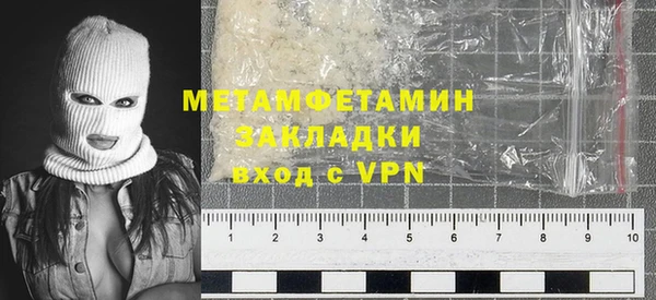амфетамин Бутурлиновка