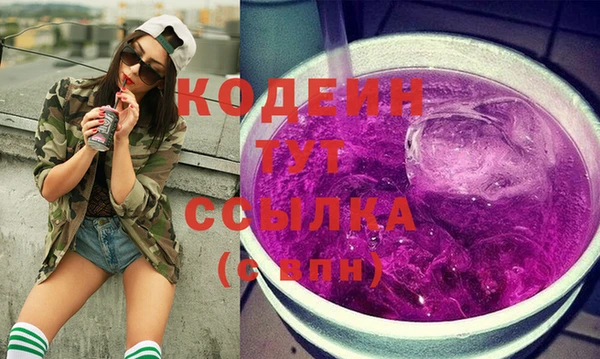 альфа пвп Валдай