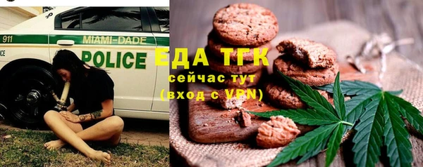 дмт Валуйки