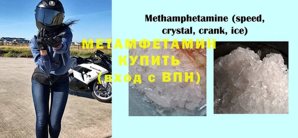 ГАЛЛЮЦИНОГЕННЫЕ ГРИБЫ Магас