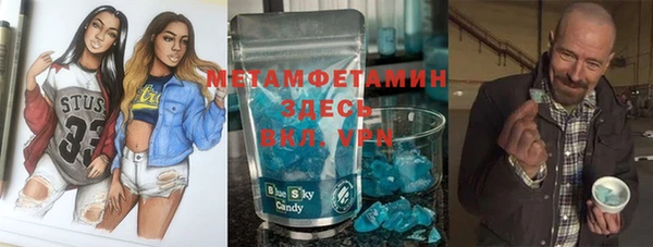 амфетамин Бутурлиновка
