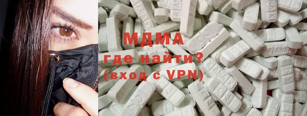 трава Майский