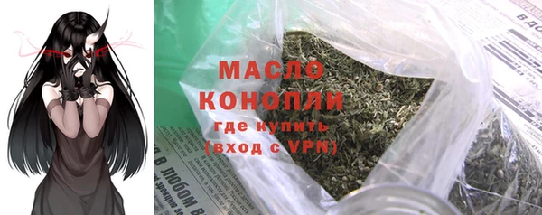 ГАЛЛЮЦИНОГЕННЫЕ ГРИБЫ Магас