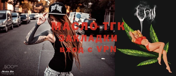амфетамин Бутурлиновка