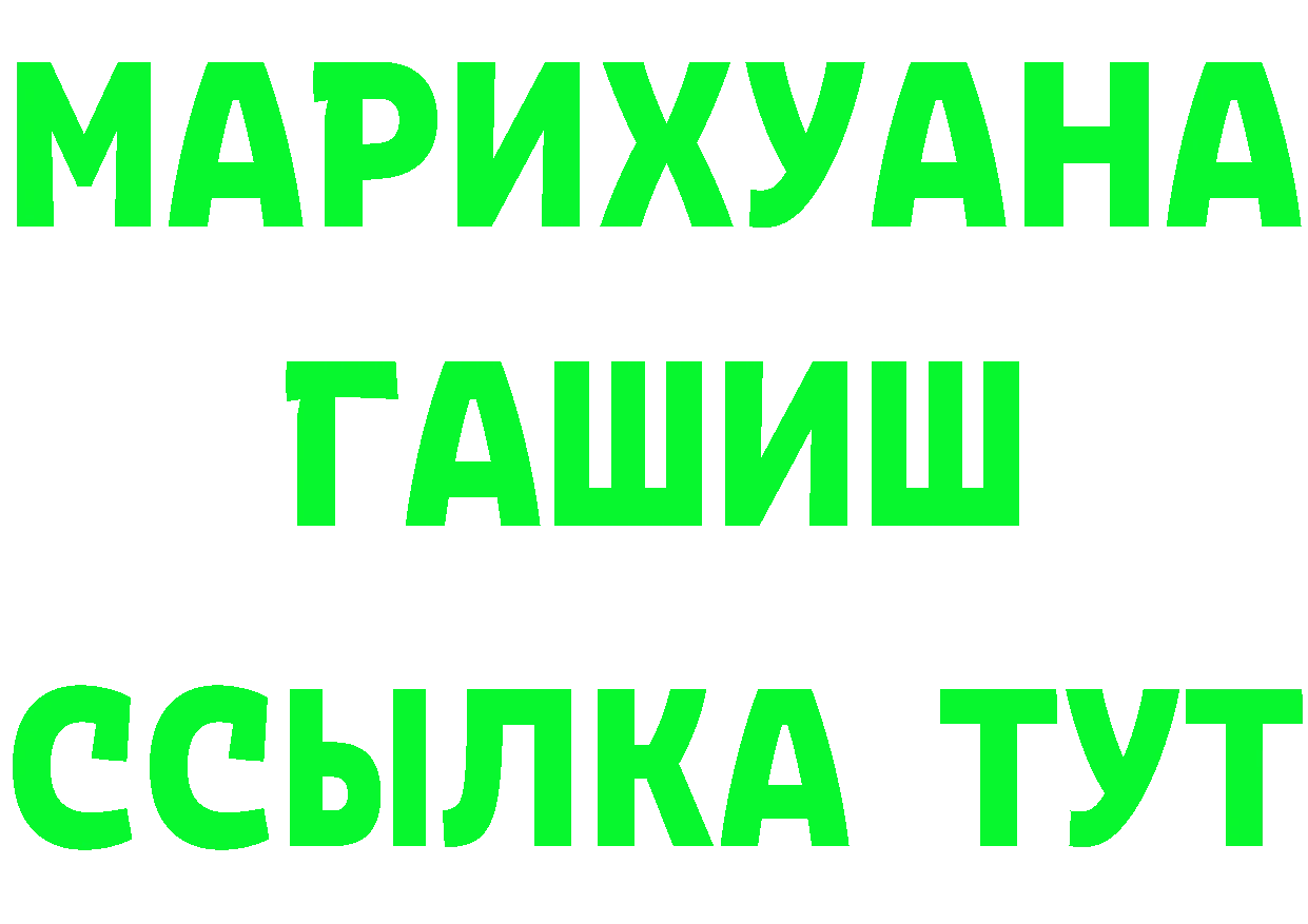 КЕТАМИН VHQ зеркало площадка MEGA Любим