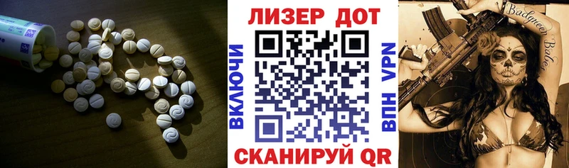 Лсд 25 экстази кислота  darknet формула  Любим  МЕГА ONION 