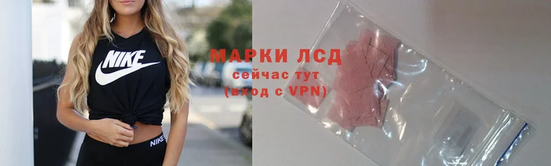 LSD-25 экстази кислота Любим