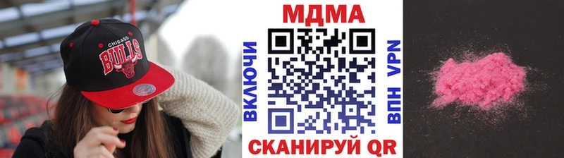 МДМА молли  Любим 
