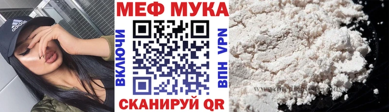 наркошоп  Любим  МЯУ-МЯУ mephedrone 