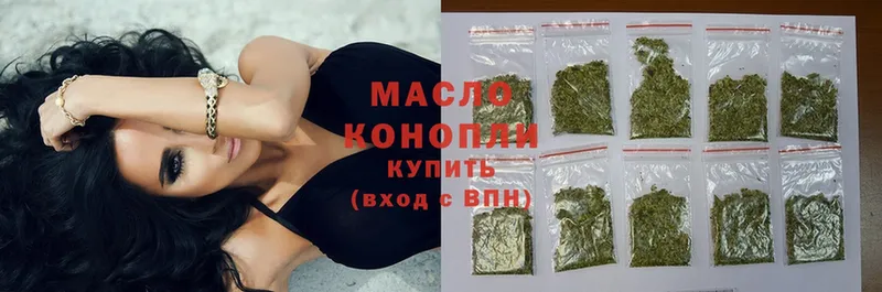 Дистиллят ТГК гашишное масло  как найти   Любим 