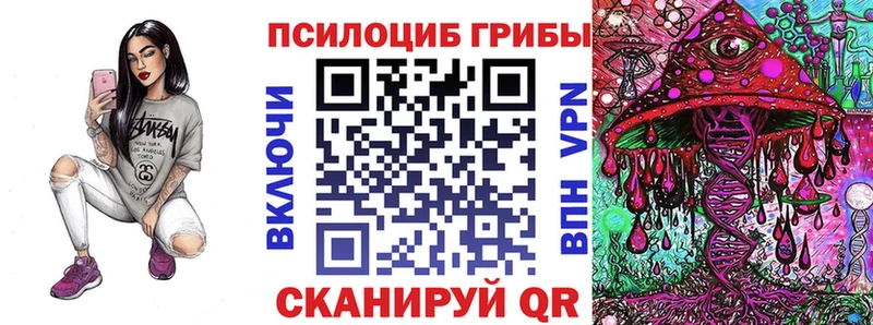 Псилоцибиновые грибы мицелий  Любим 